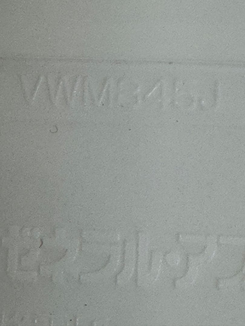 【美品】VICKS ヴィックス　スチーム加湿器 VWM845J [スチーム式]