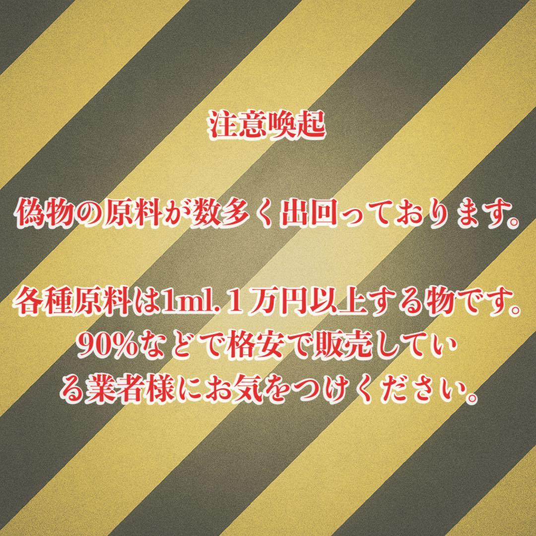 WH リキッド1ml# CBD CBN CNP THXE CRDH H4CBH