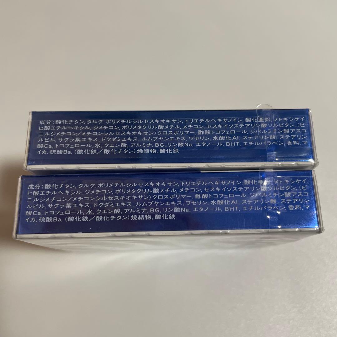 資生堂UVホワイト ホワイトスキンパクト オークル20レフィル2個