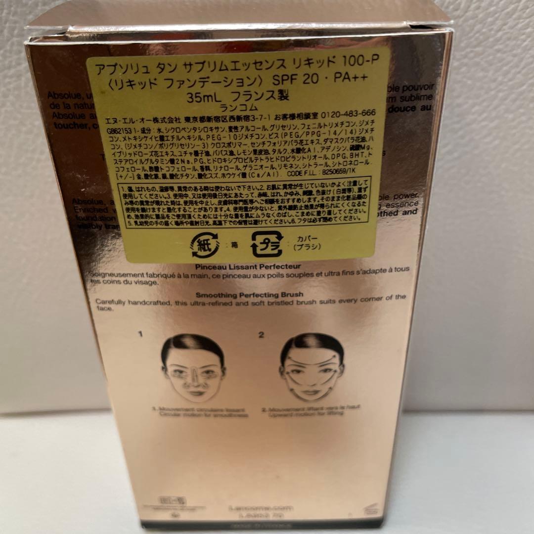 ランコム　アプソリュ タンサブリムエッセンスリキッドファンデーション 35ml