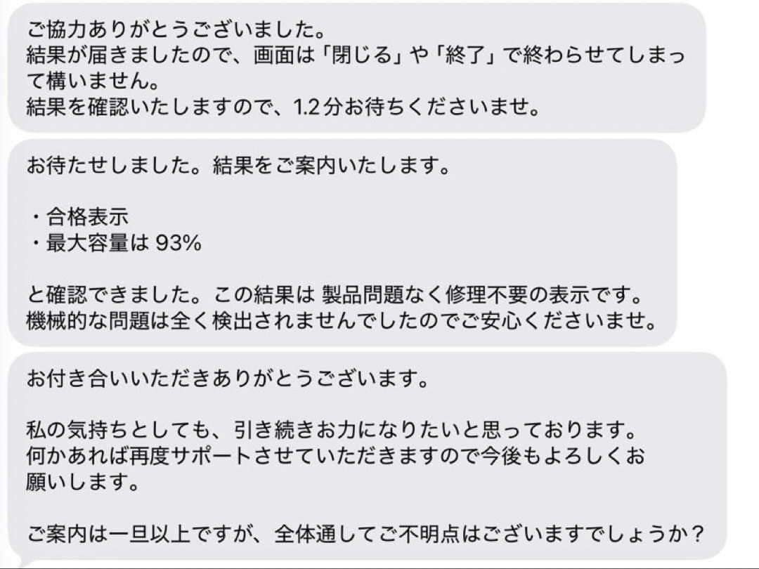 iPad第9世代 64GB スペースグレー