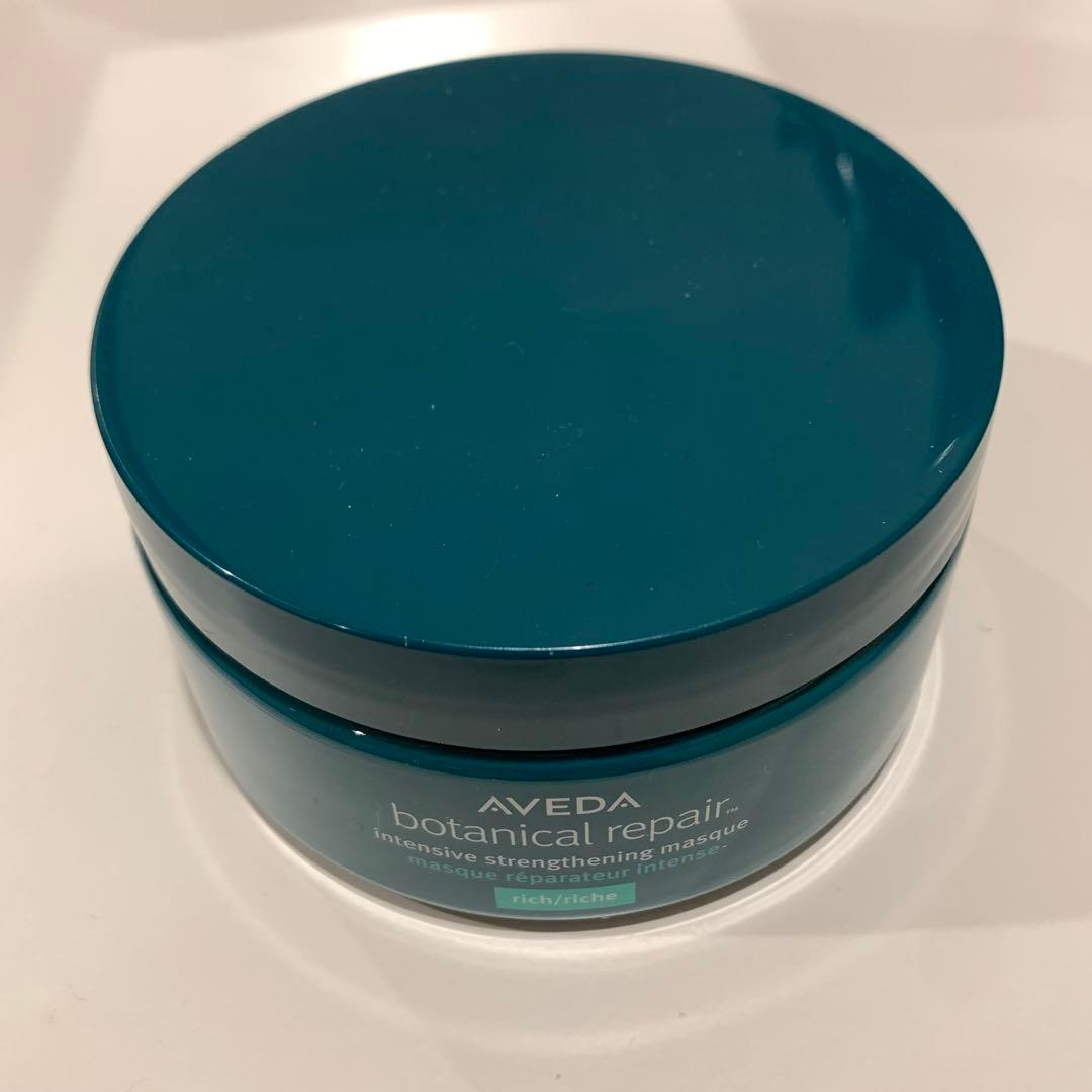 AVEDA ボタニカルリペア インテンシブ マスク リッチ