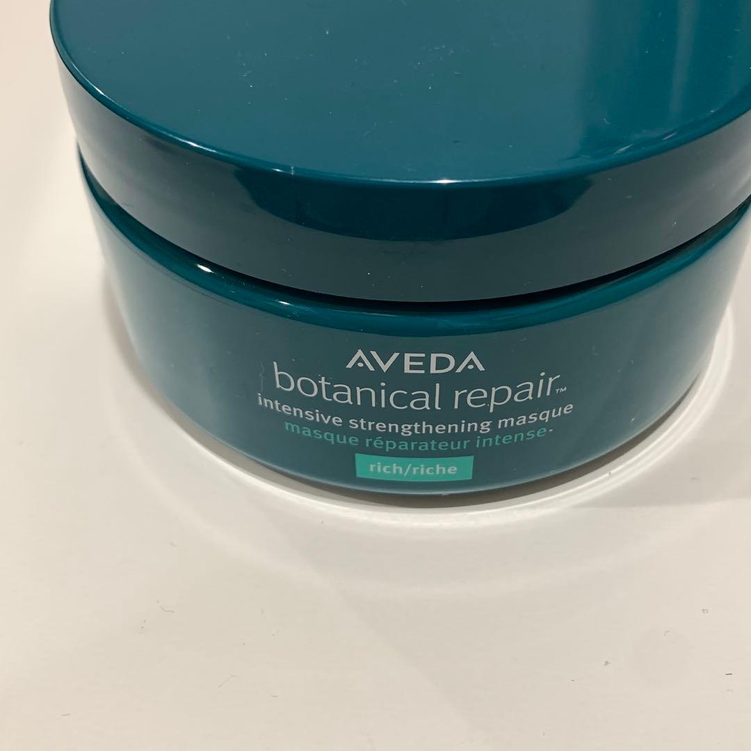 AVEDA ボタニカルリペア インテンシブ マスク リッチ