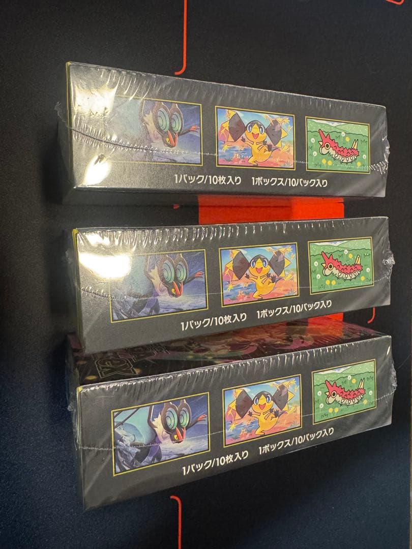 メガドリームex 未開封シュリンク付き3BOX