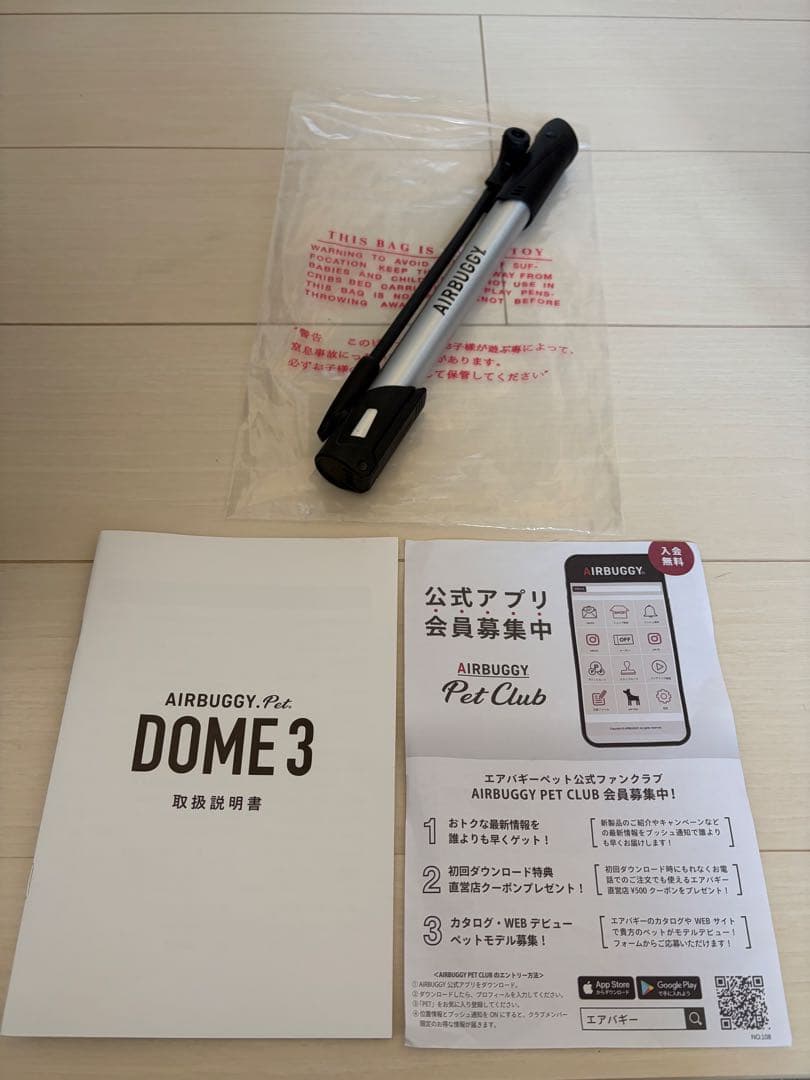 【美品】エアバギー　AIRBUGGY　ドーム3　DOME3　ラージ　ペットカート