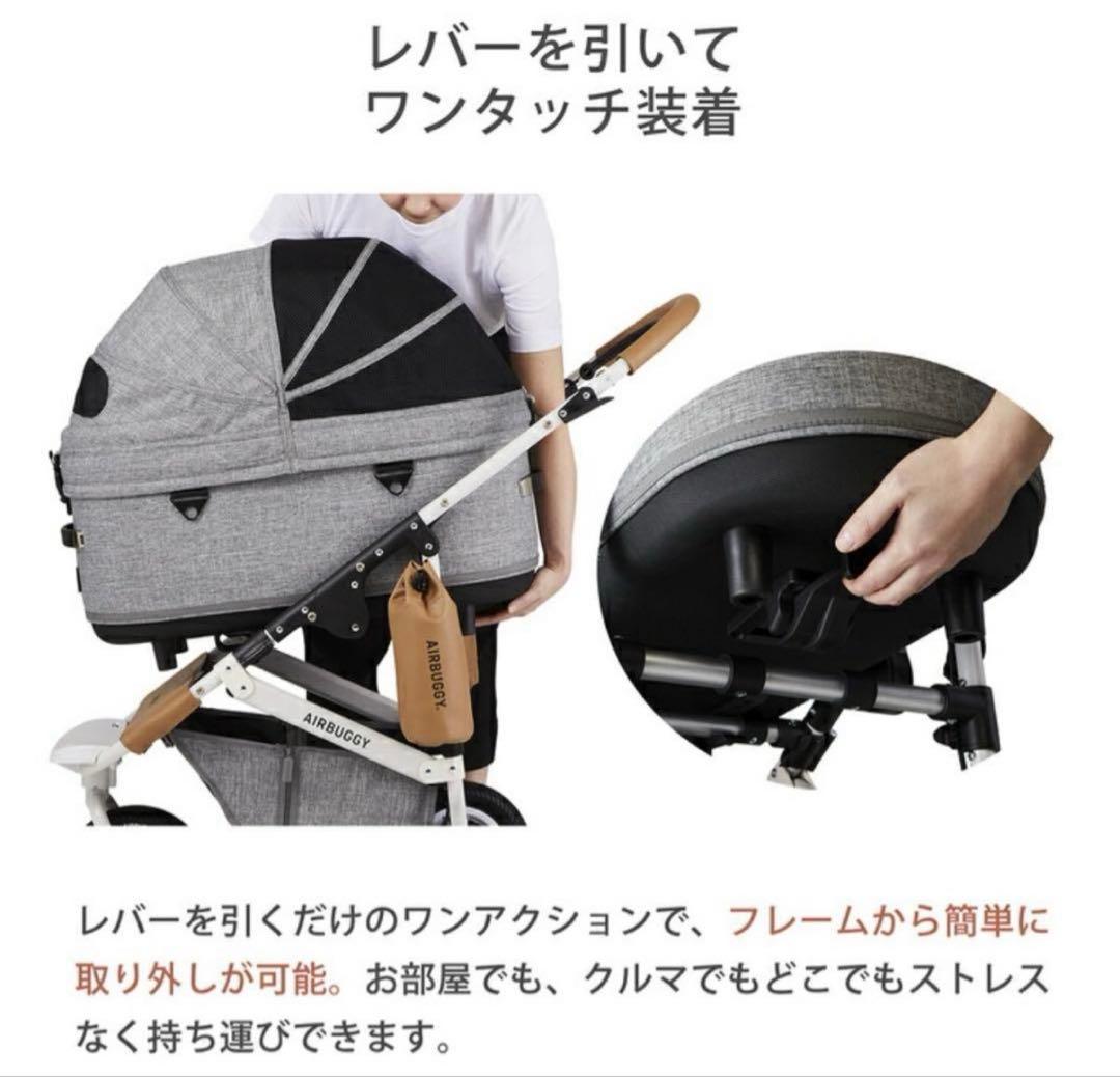 【美品】エアバギー　AIRBUGGY　ドーム3　DOME3　ラージ　ペットカート