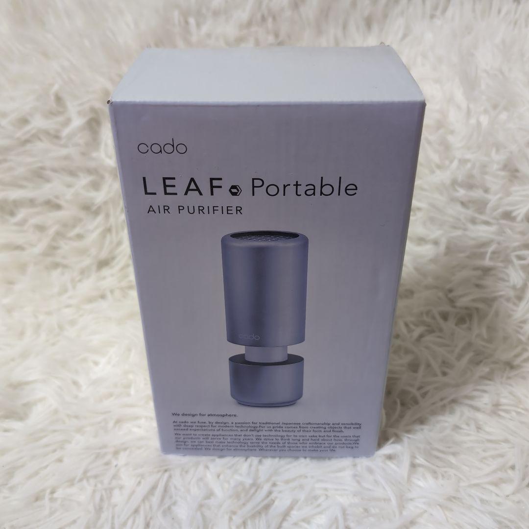 【未使用級】cado LEAF Portable 空気清浄機 MP-C30 車載
