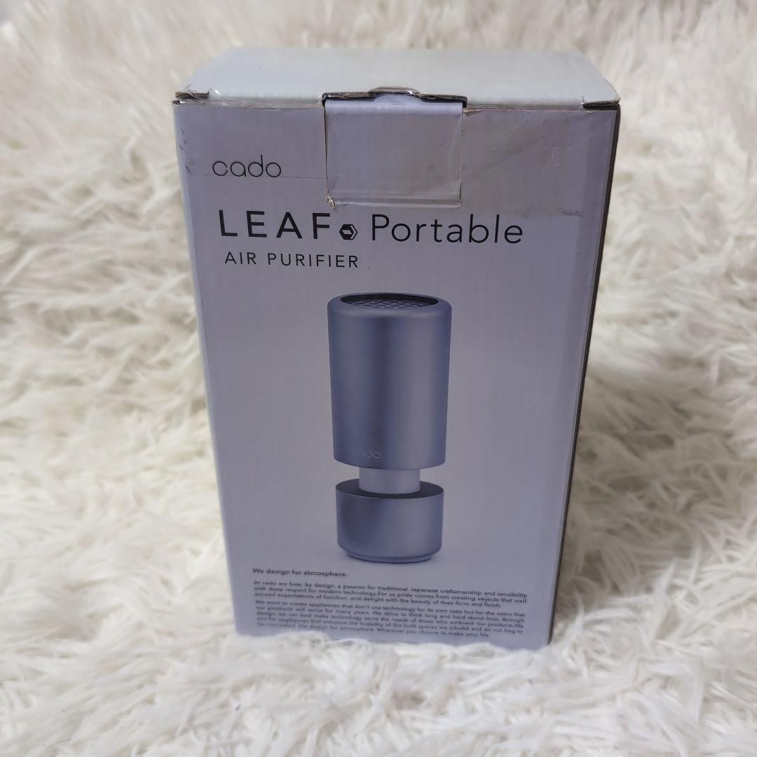 【未使用級】cado LEAF Portable 空気清浄機 MP-C30 車載