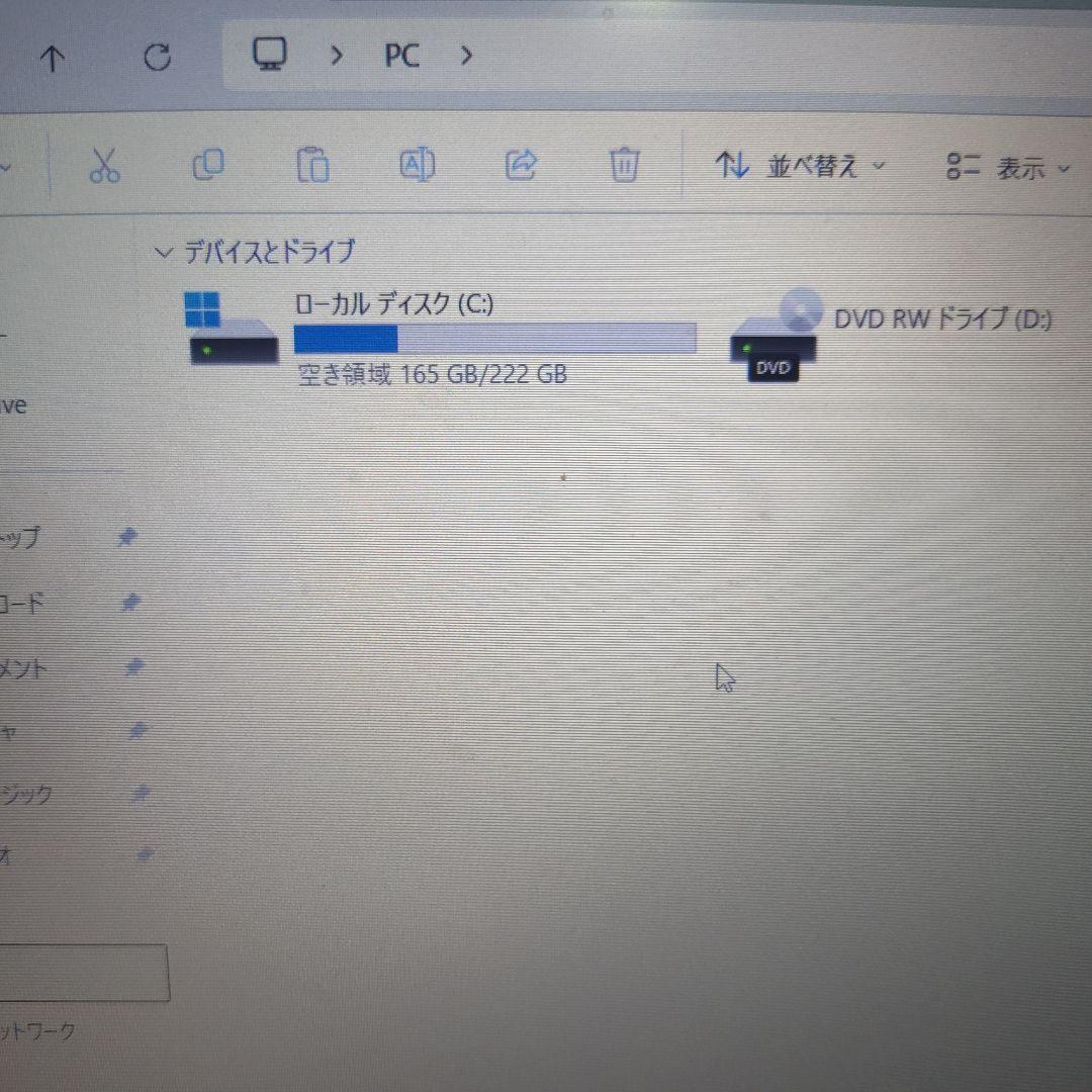 iiyama ノートPC 15.6インチ 動作品 N750WU