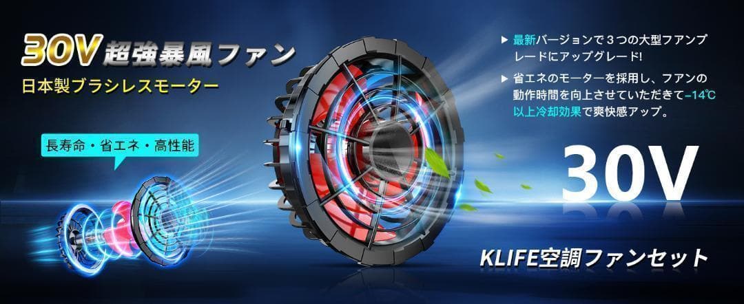【M2731-85-62】よっぴい