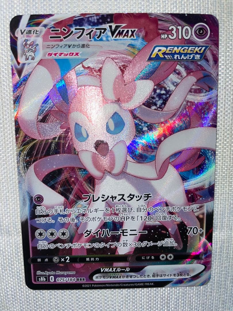 【当日発送】ブラッキーex SAR、カイ SAR、ブラッキー・ニンフィア RRR