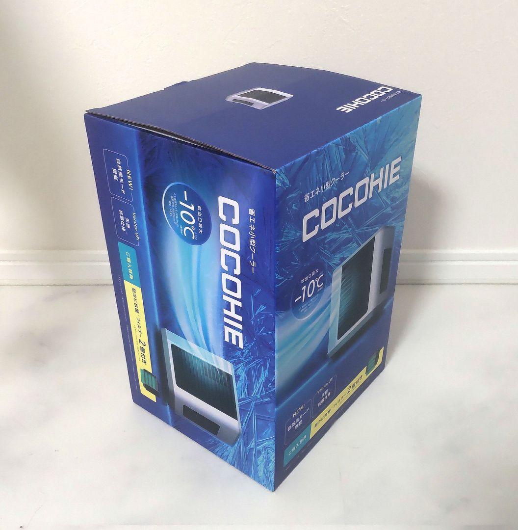 【新品未使用】COCOHIE ここひえ R6 省エネ小型クーラー