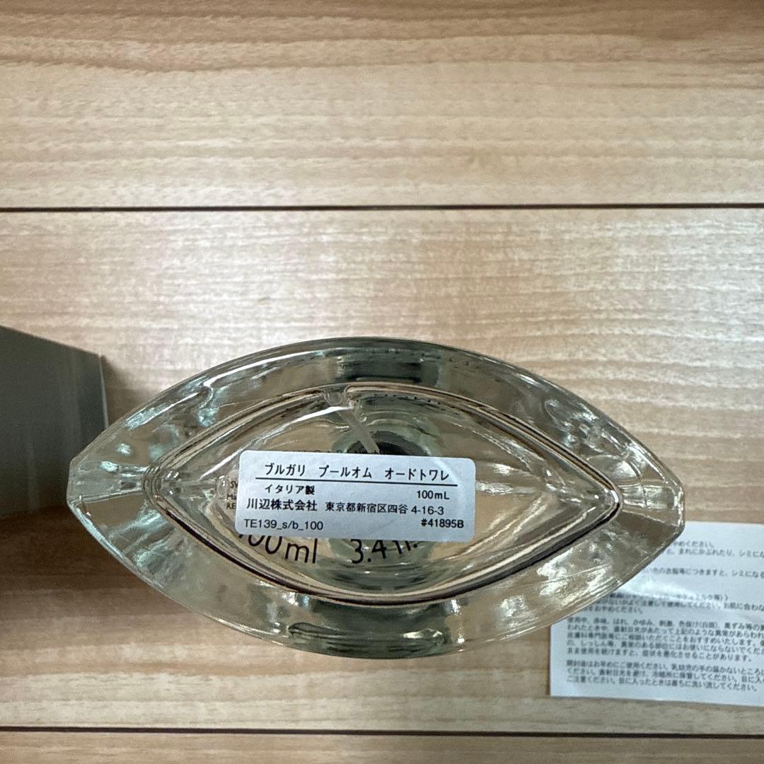 BVLGARI Pour Homme 香水 100ml
