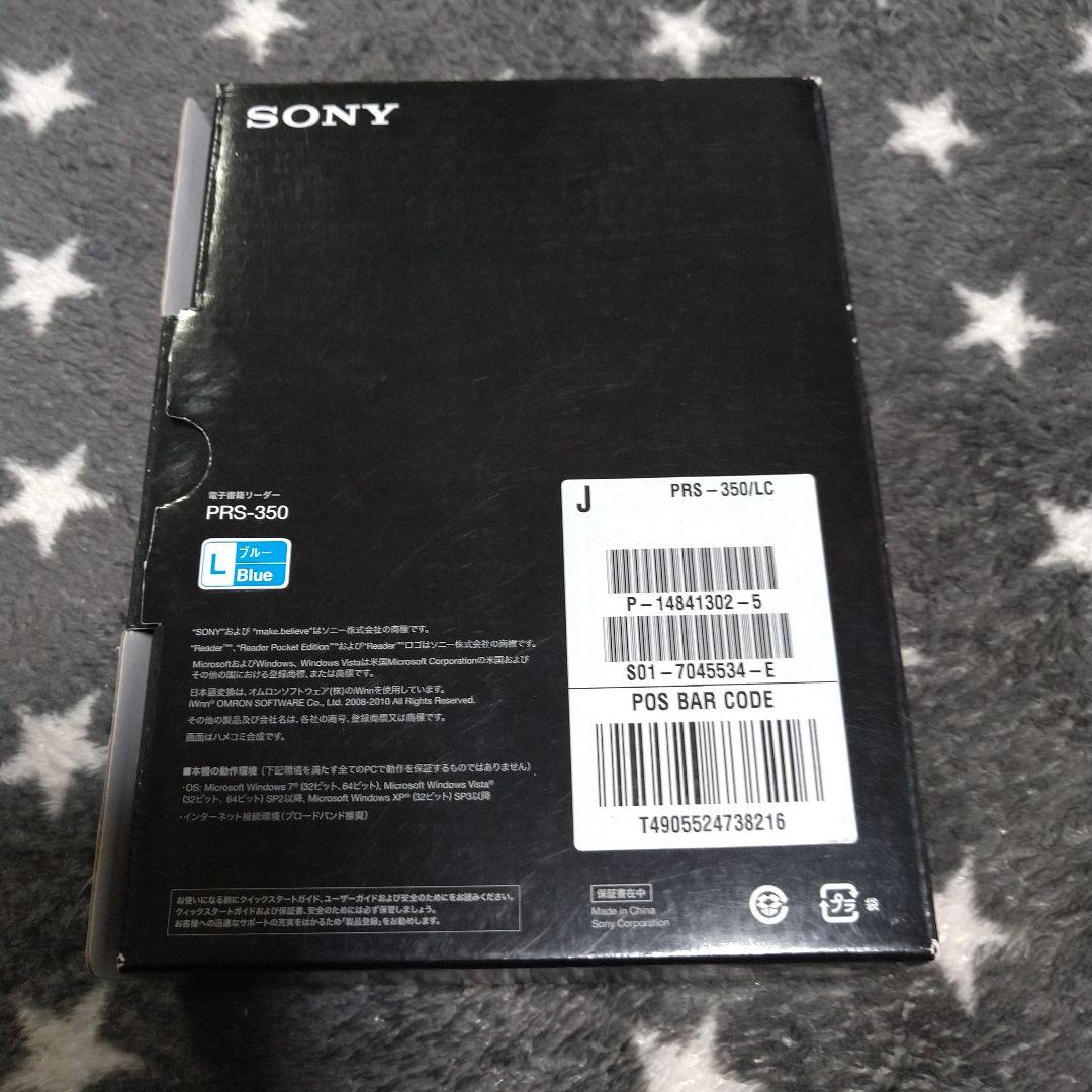 SONY PRS-350/LB 電子書籍リーダー 【極美品】