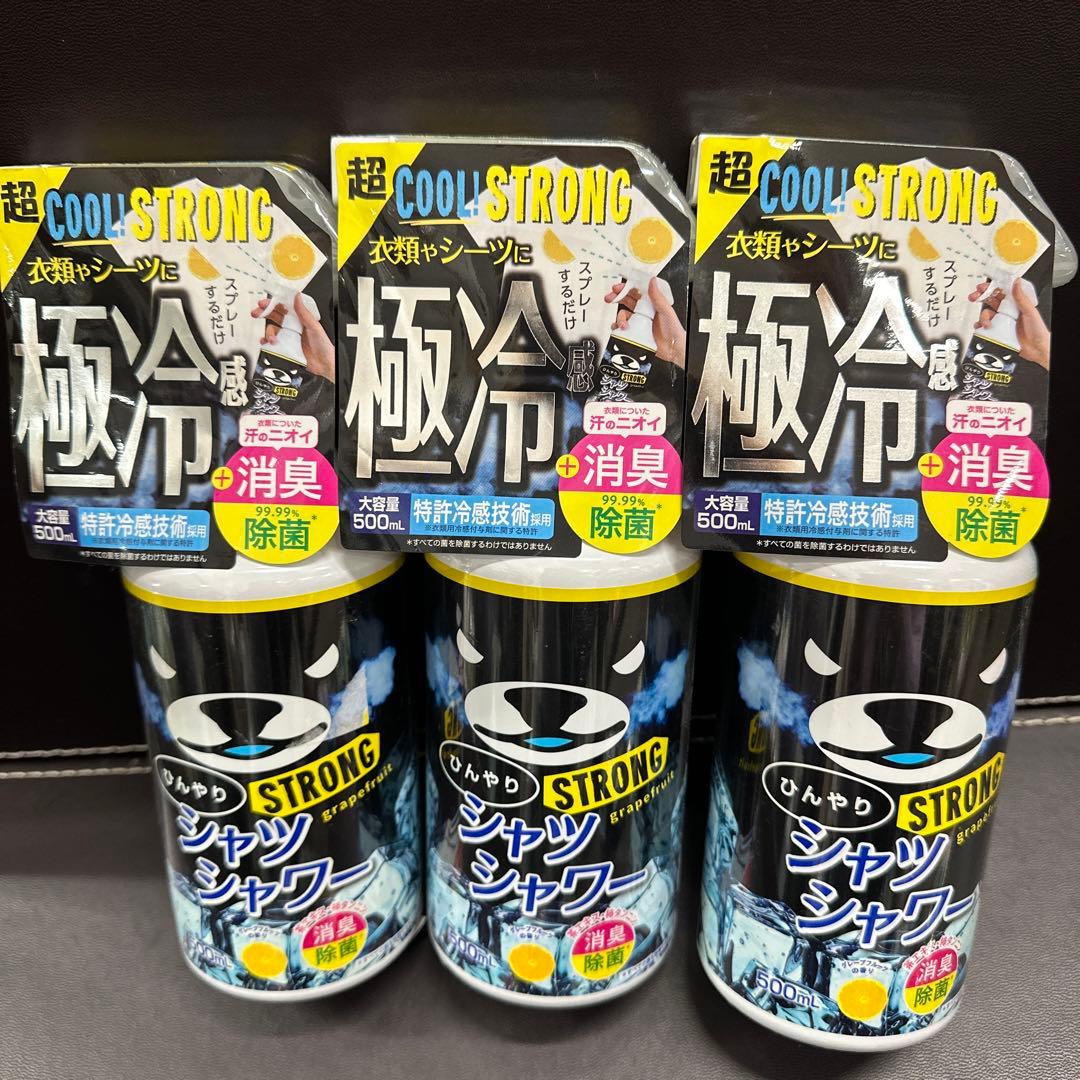 ときわ商会 ひんやりシャツシャワー ストロンググレープフルーツ本体&詰替え