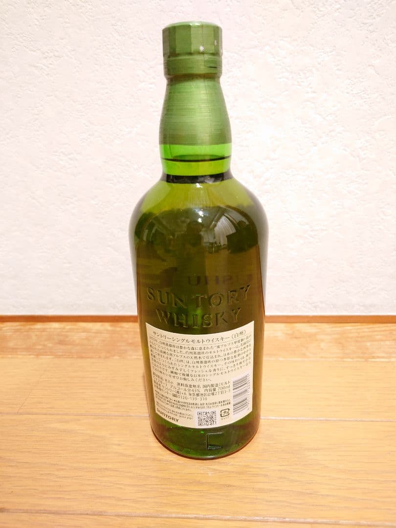 新品・未開封　白州シングルモルト　７００ml 箱無し　㋕65