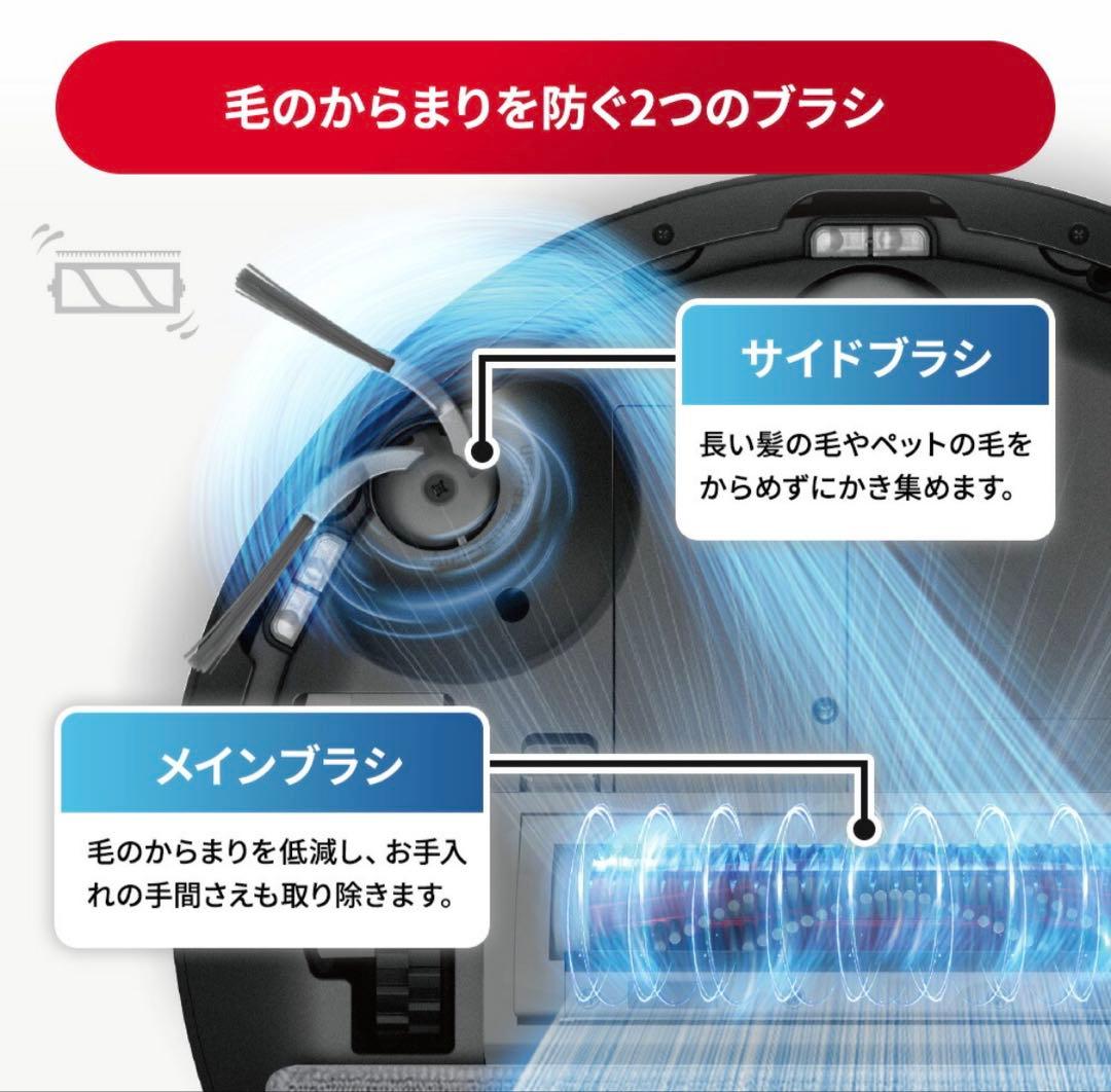 ロボット掃除機 Q7B+ 本体