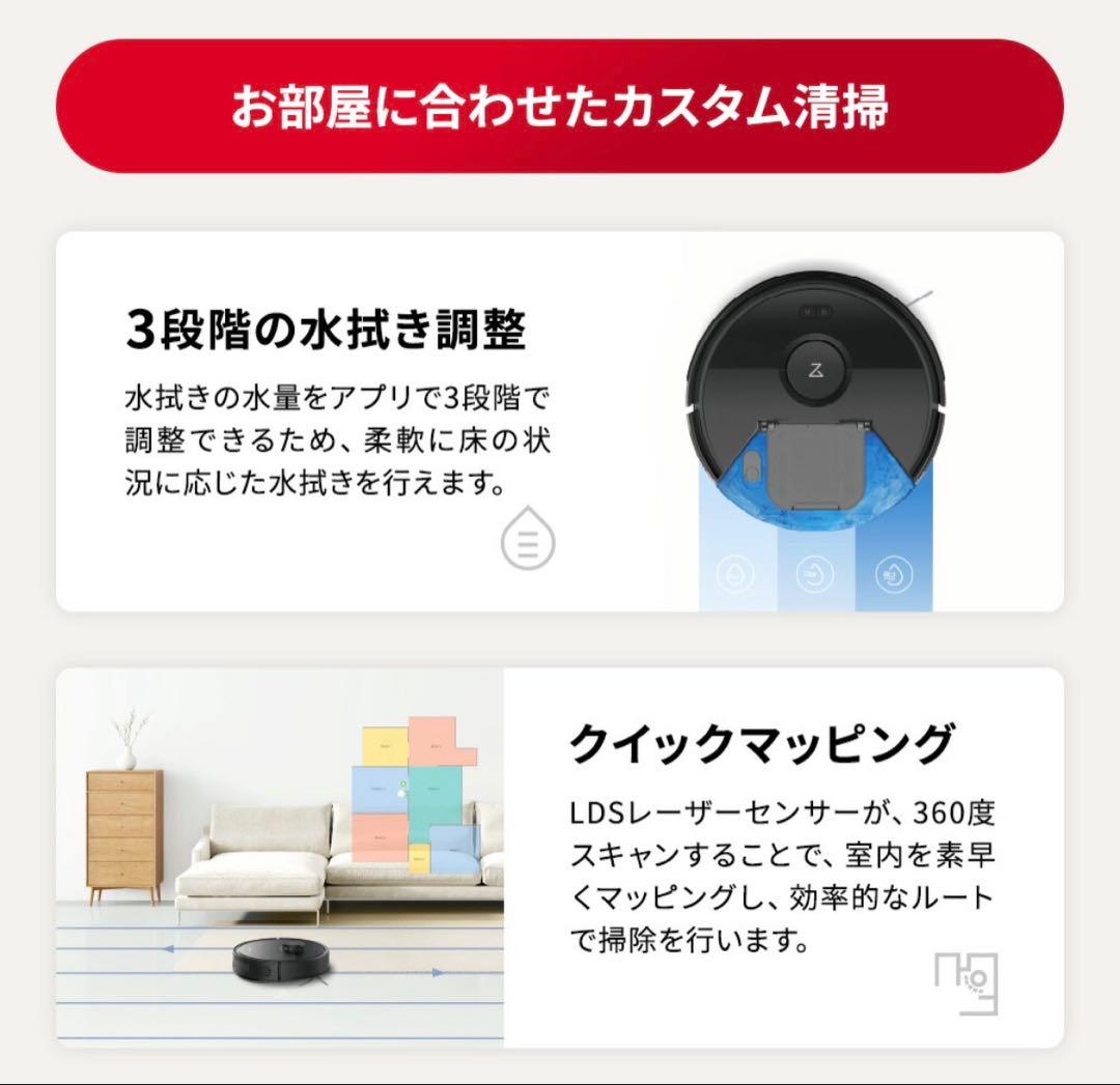 ロボット掃除機 Q7B+ 本体