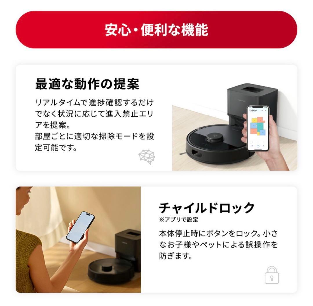 ロボット掃除機 Q7B+ 本体