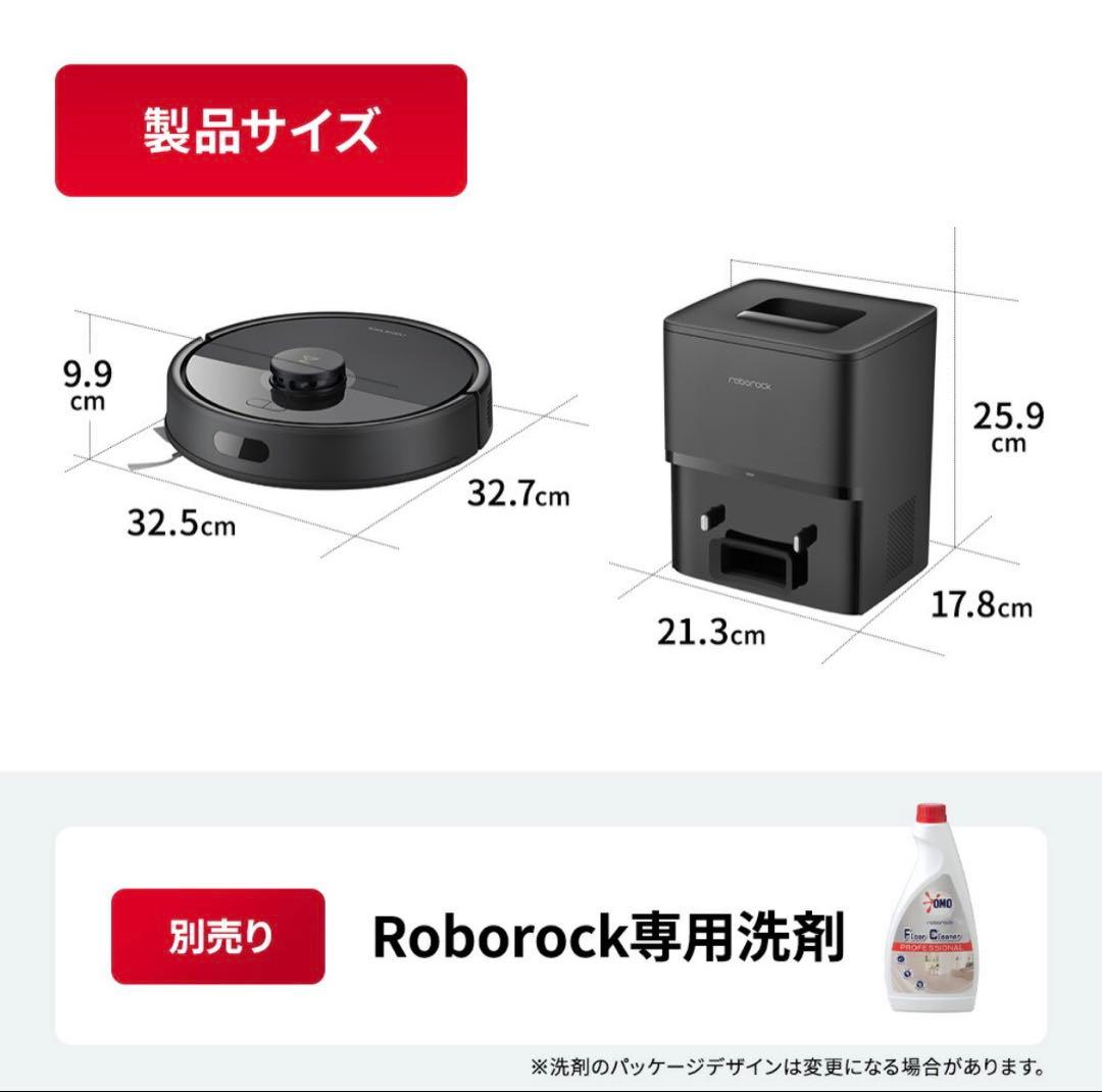 ロボット掃除機 Q7B+ 本体