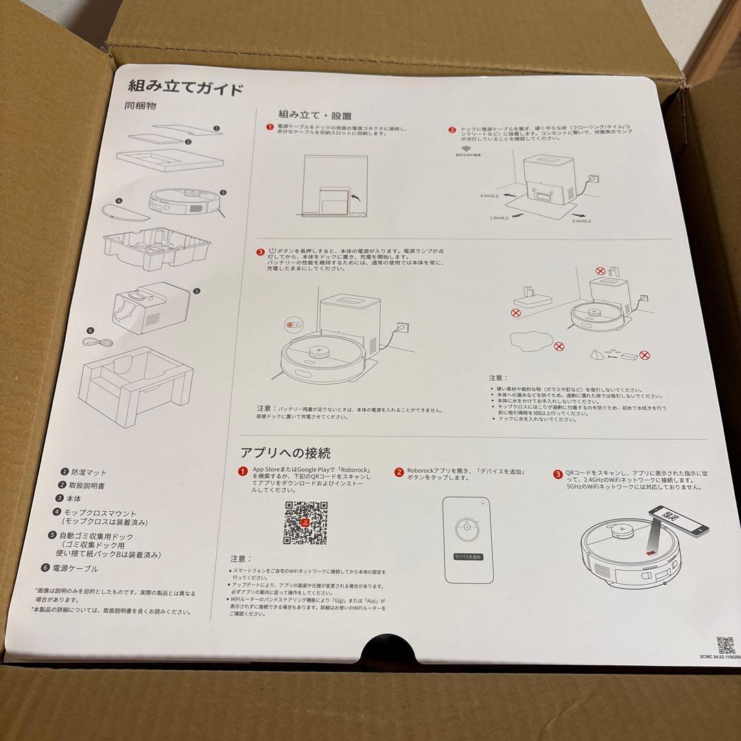 ロボット掃除機 Q7B+ 本体