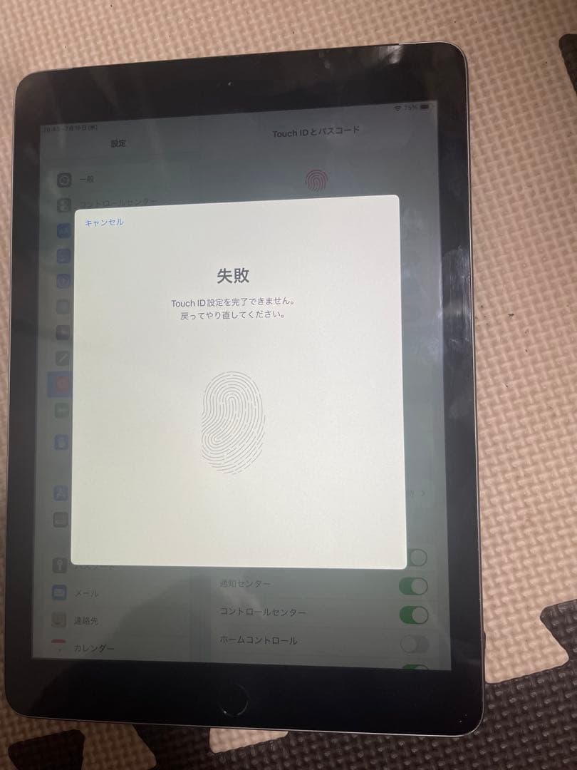 Apple iPad 第６世代32GB スペースグレー