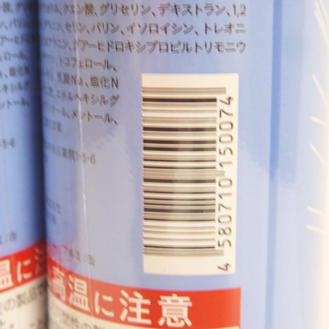 ３本セット★ビーリス　オーガニック　スパークリングシャンプー　炭酸シャンプー