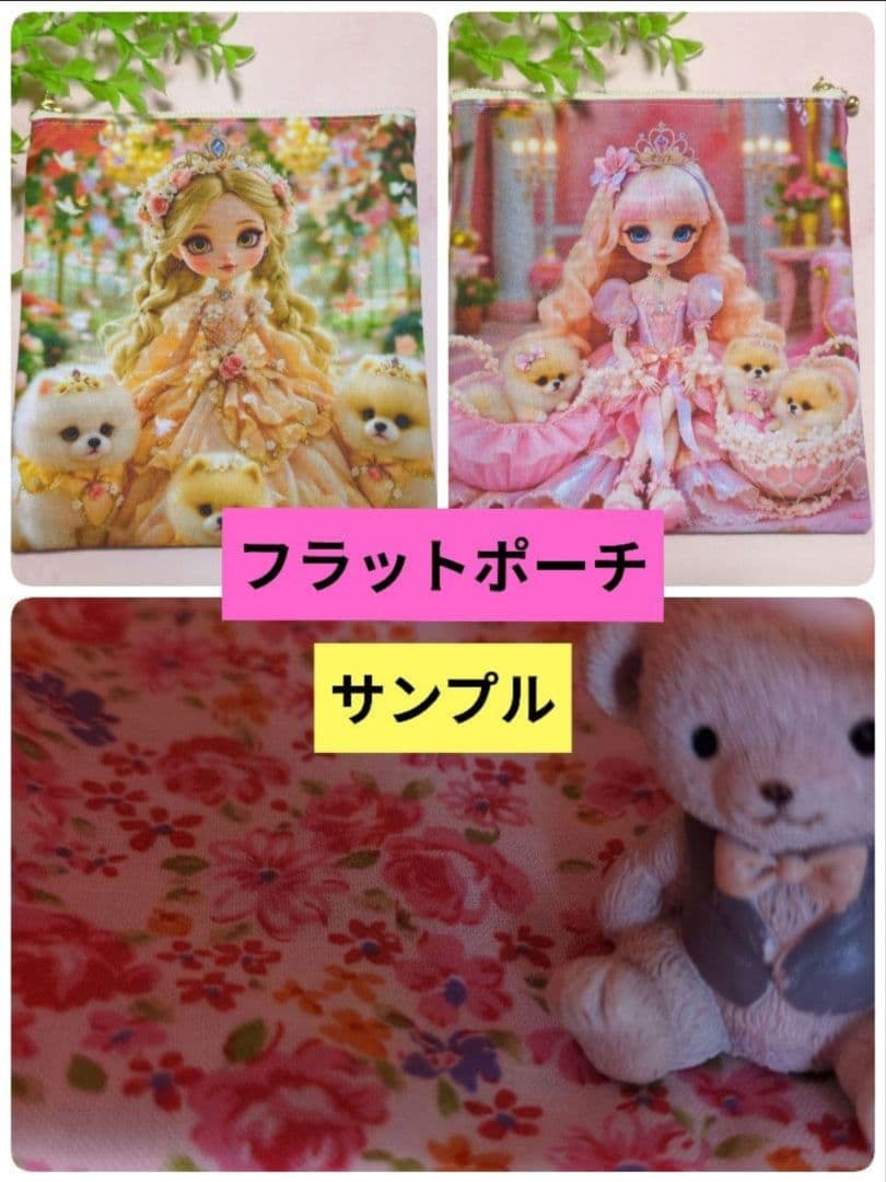 フラットポーチ♥6重ガーゼハンカチ♥オーダー受け付けページ♥午年にゃんこ