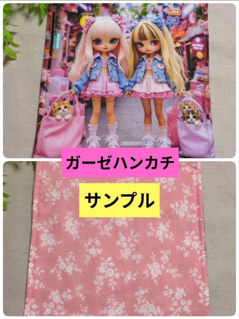 フラットポーチ♥6重ガーゼハンカチ♥オーダー受け付けページ♥午年にゃんこ