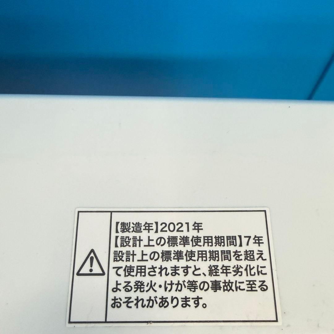 938　シルバーカラー　冷蔵庫　洗濯機　フラットレンジ　セット　小型　一人暮らし