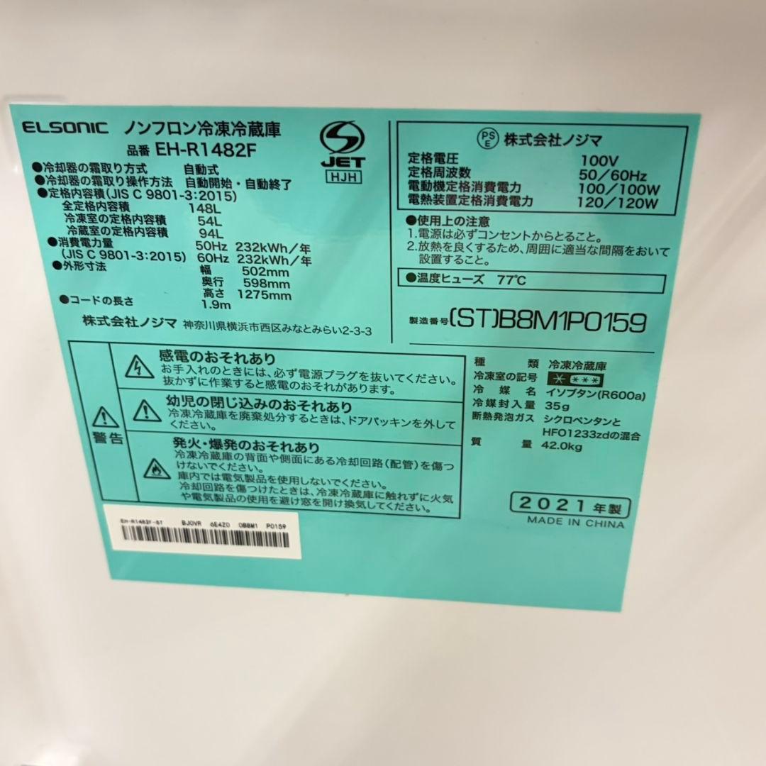 938　シルバーカラー　冷蔵庫　洗濯機　フラットレンジ　セット　小型　一人暮らし