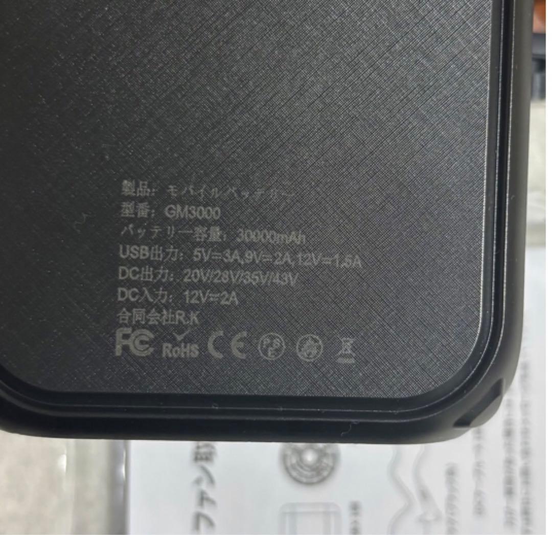❣️空調作業服❣️ファンバッテリーセット 43V超高出力 30000mAh 大容量