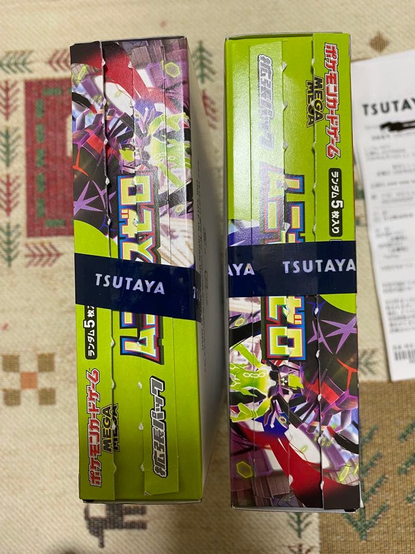 ポケモンカードゲーム　ムニキスゼロ　2BOX