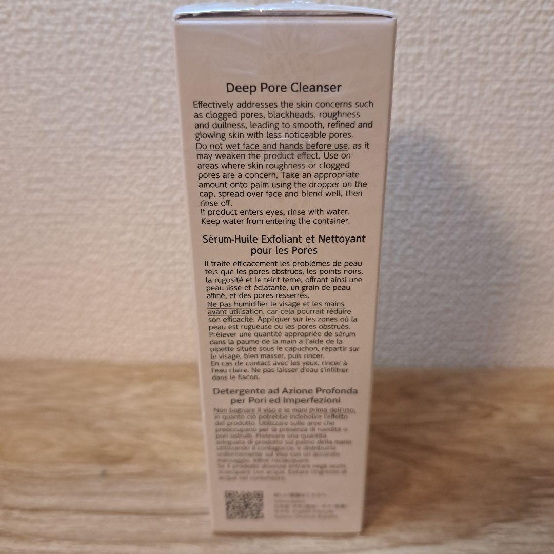 未開封 DECORTÉ AQ Pore Blackhead Dissolver