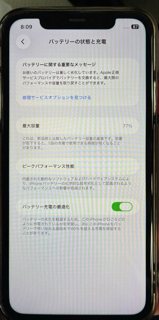 Apple iPhone 11 64G(充電器お付けします)