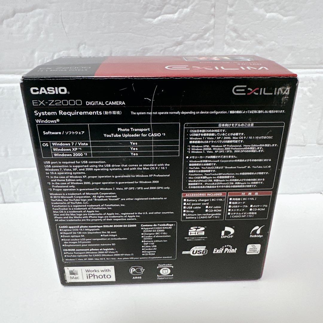 カシオ EXILIM EX-Z2000 バイオレット CASIO SDカード付き