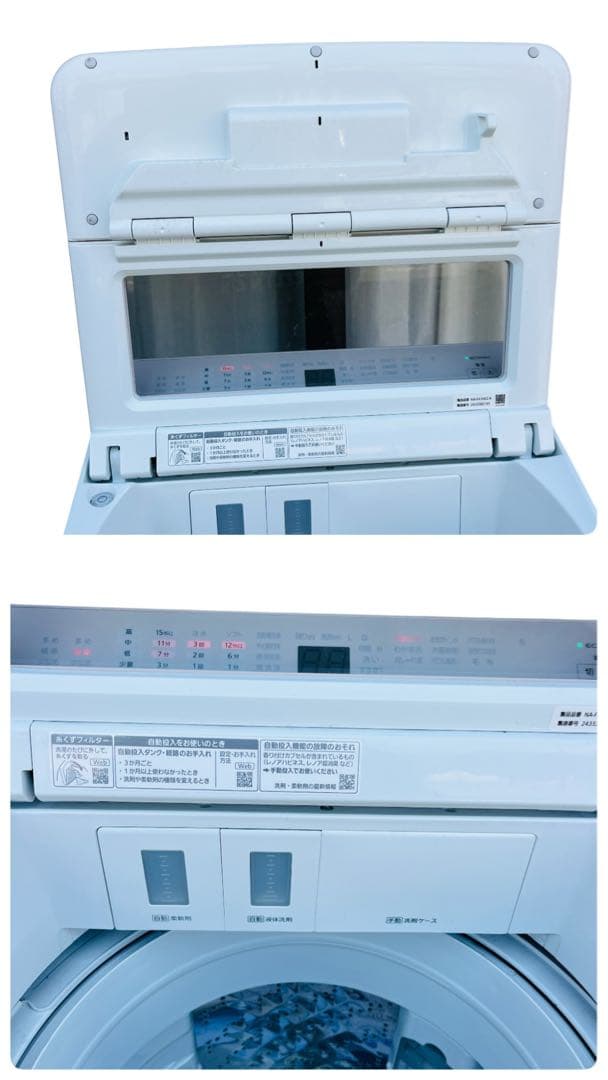 【動作品】Panasonic NA-FA10K2 洗濯機 中古品