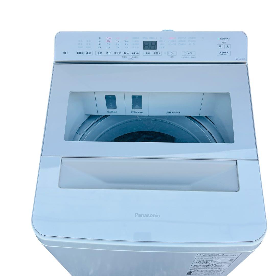 【動作品】Panasonic NA-FA10K2 洗濯機 中古品