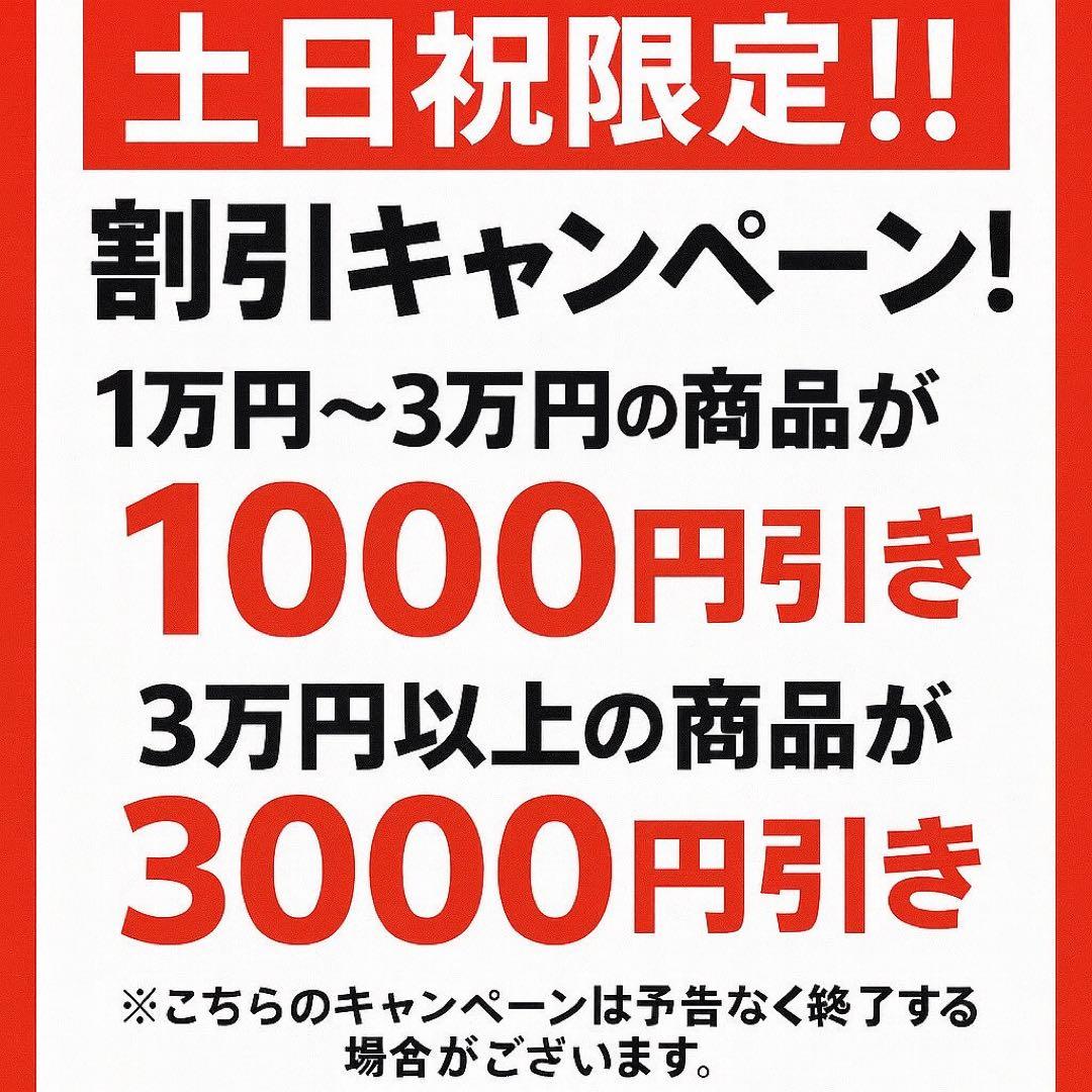 【✨配送設置無料！】00058 SHARP 137ℓ冷蔵庫