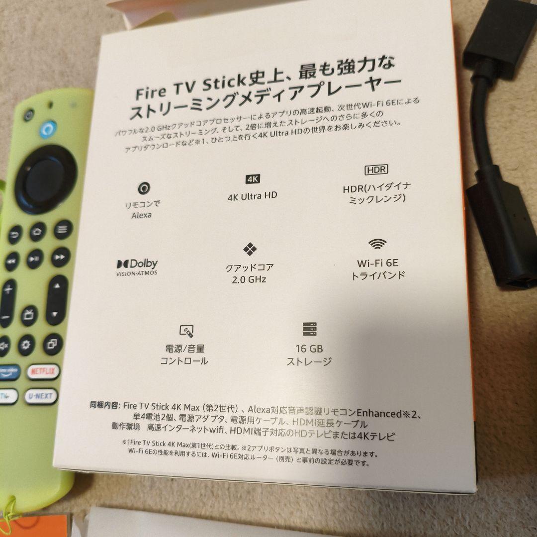 Fire TV Stick 4K MAX 第2世代　※オマケ付き