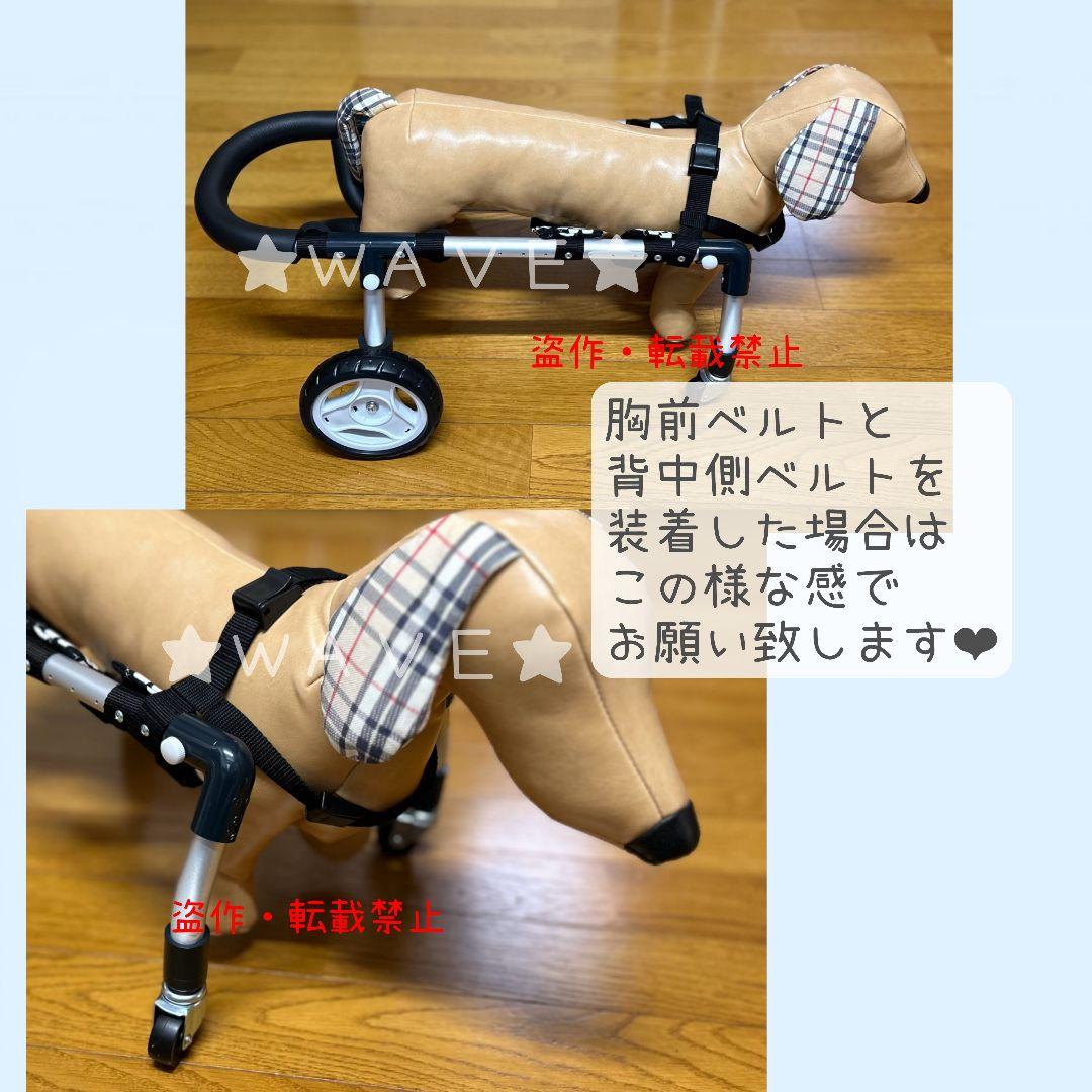 小型犬用車いす　犬用車椅子　犬の歩行器　歩行補助　犬の車いす　組立式　リハビリ