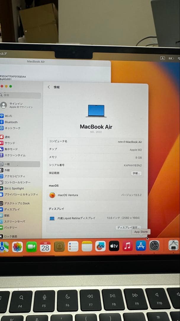ゆル 　MacBookAir2022年モデル　ケース付