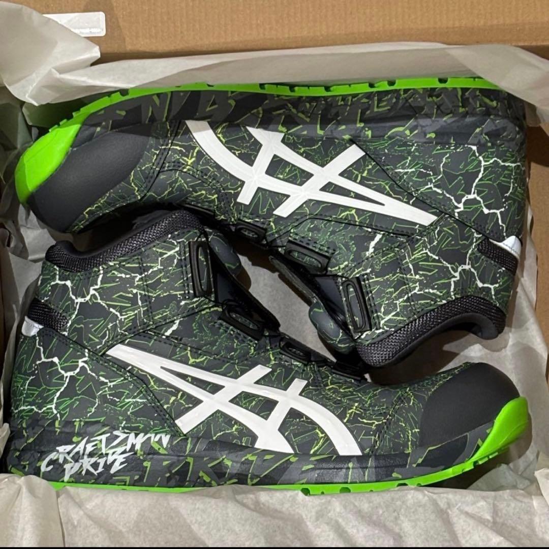 アシックス ウィンジョブ CP304 BOA MAGMA 26.5cm