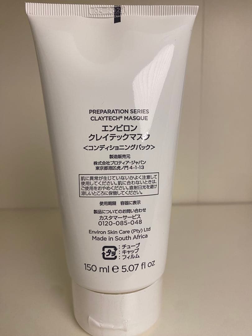 エンビロン　クレイテックマスク150ml