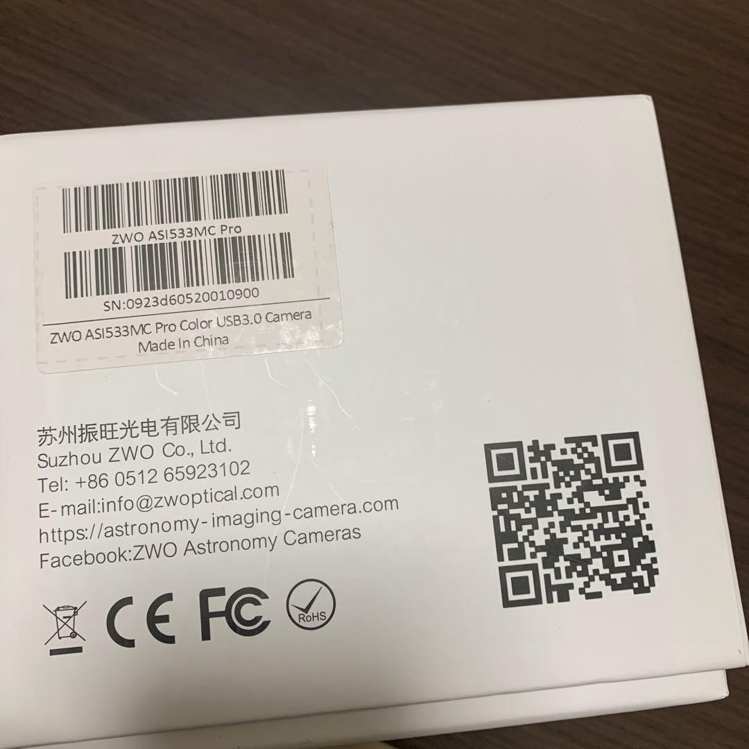 ZWO ASI533MC pro 天体観測カメラ