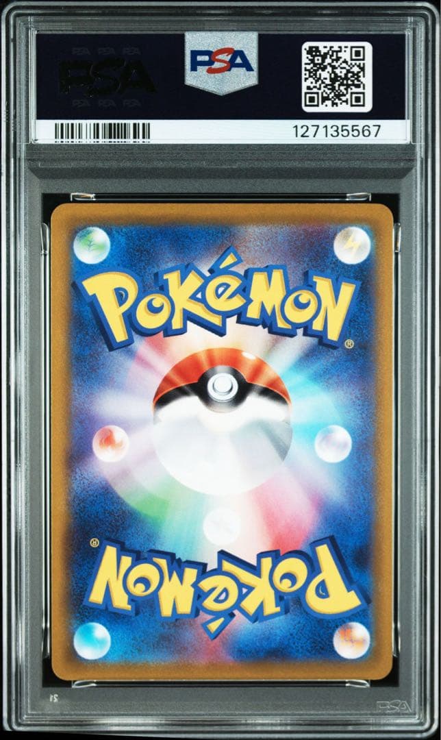 S*n様 【PSA10】 ポケモンカードゲーム ミュウツーV: プロモ S-P