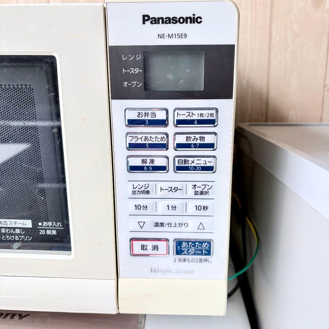 配送設置無料！純正日立洗濯機・Pana冷蔵庫＆オーブンレンジ＋炊飯器4点セット！
