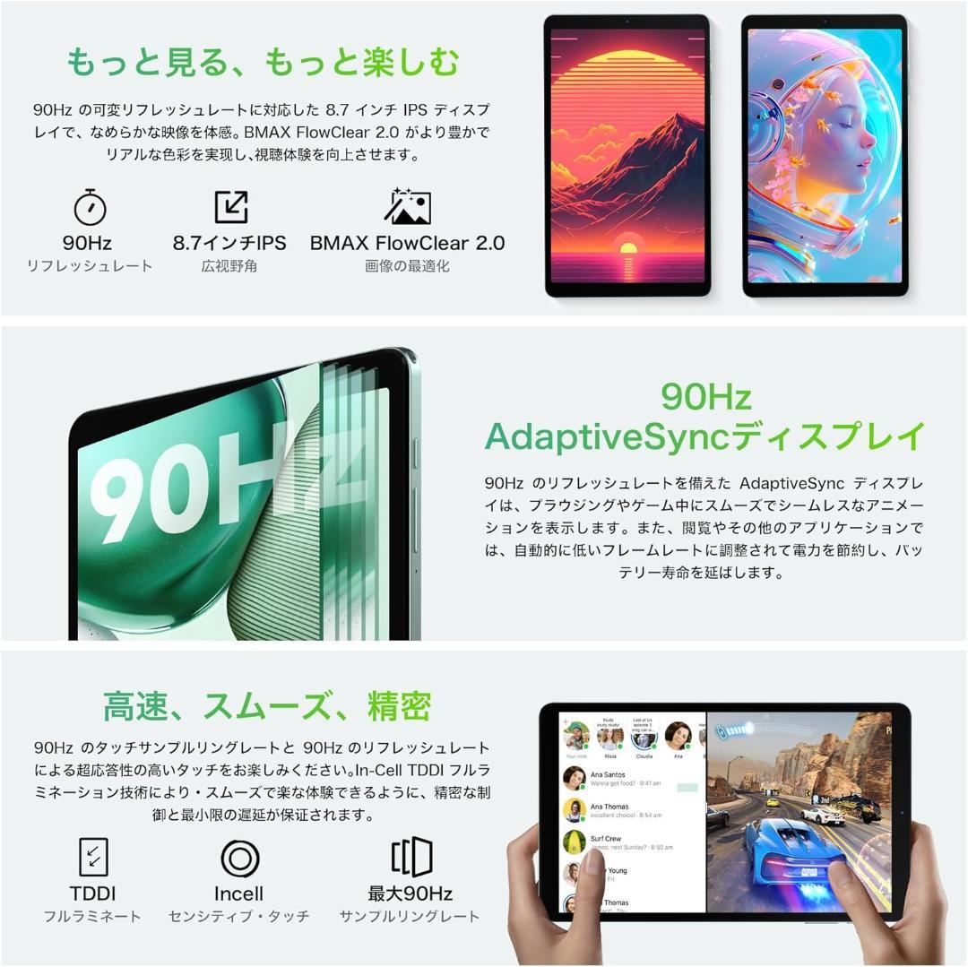 ✨美品✨8インチタブレット✨ BMAX♡I8 Plus 欠品あり 動作確認済み✨