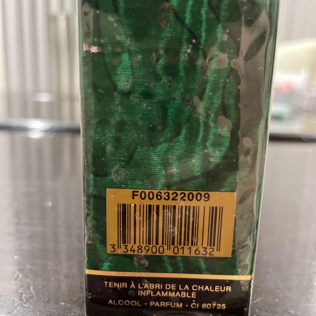 CHRISTIAN DIOR クリスチャンディオール プワゾン EDT 50…