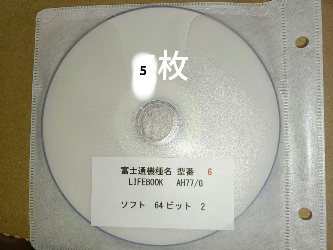 富士通LIFUBOOK AH77/G i7-2670QMメモリ8GB快速